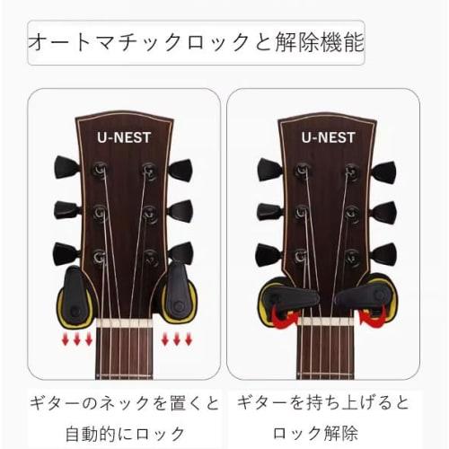U-nest Wall-Mounted Guitar Hanger for Wooden Walls, Auto-Locking, EVA Material, Scratch-Resistant, Easy Installation, Space-Saving Design, Guitar Hold