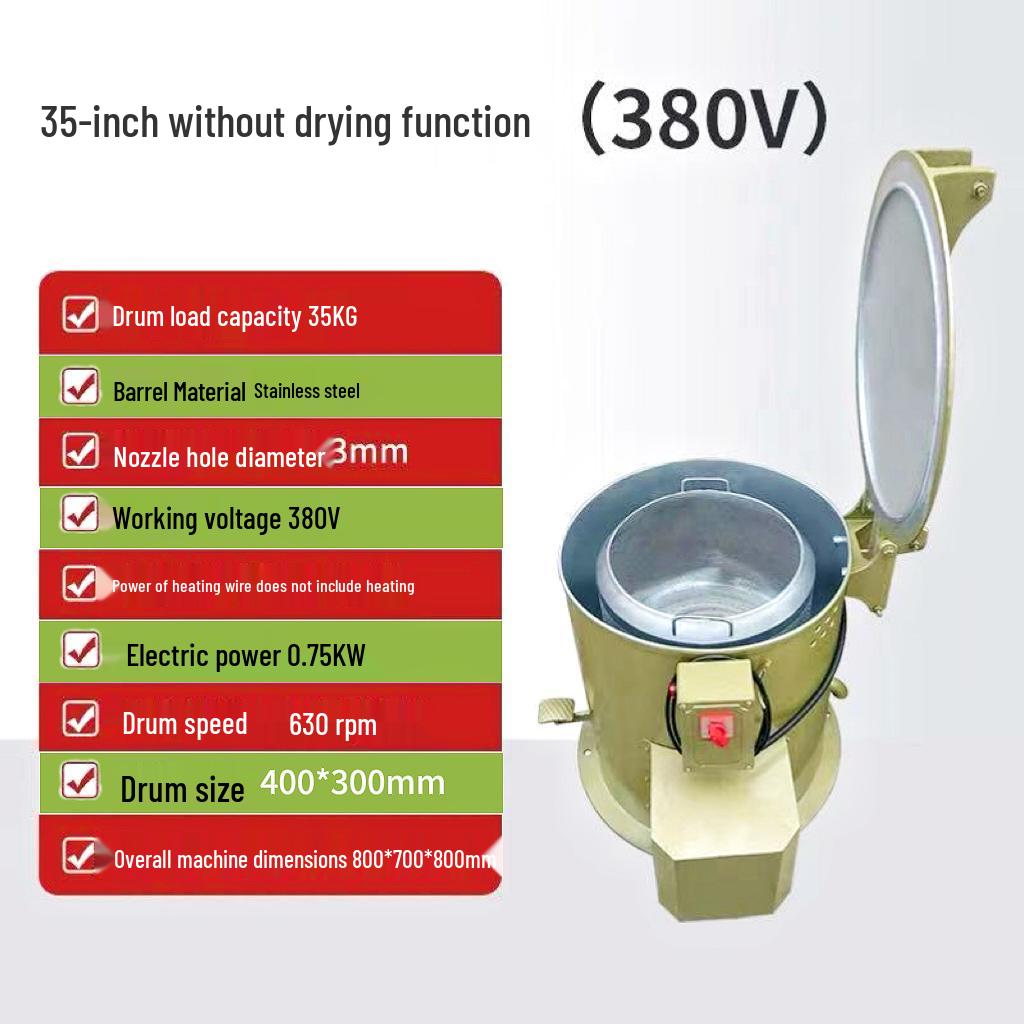 Промышленная центрифуга-сушилка и экстрактор масла с подогревом из нержавеющей стали