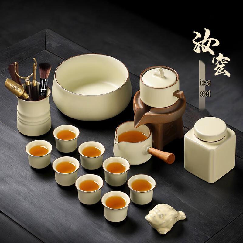 Автоматический чайный сервиз Cha Xun Ru Kiln