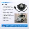 Электродвигатель вентилятора радиатора для Daihatsu Tanto Move и Mira и Reference и L375S, L385S, L175S, L185S, L275S, L285S, L675S, L685S. чисел