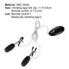 1Set Breast Clamp Odor-free Silky Metal Nipple Screw Clip Vibrator Egg for Women