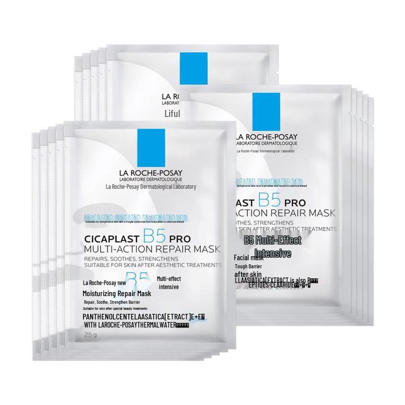 La Roche-Posay Cicaplast B5 Интенсивно восстанавливающая маска