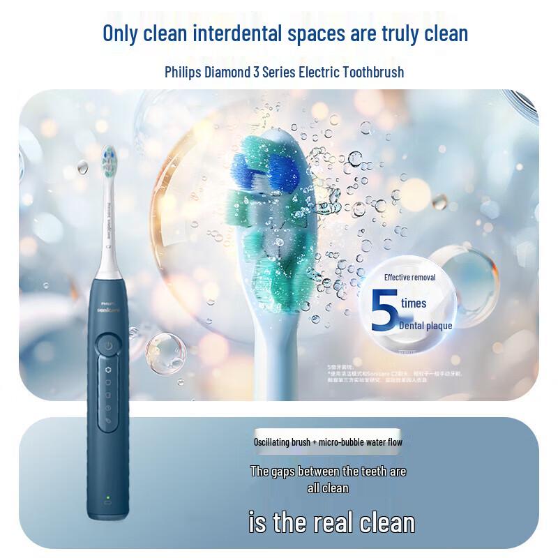 Philips Звуковая электрическая зубная щетка DiamondClean 3 Series HX5181, китайская вилка (адаптер в комплекте)