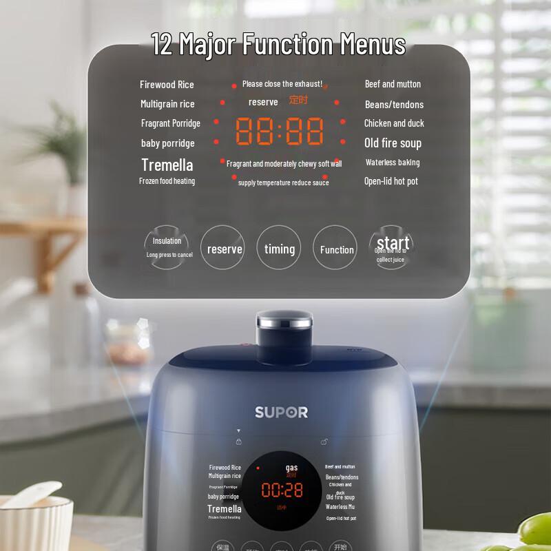 Электрическая скороварка SUPOR SY-23FC27Q 2,3 л, штепсель CN (адаптер в комплекте)