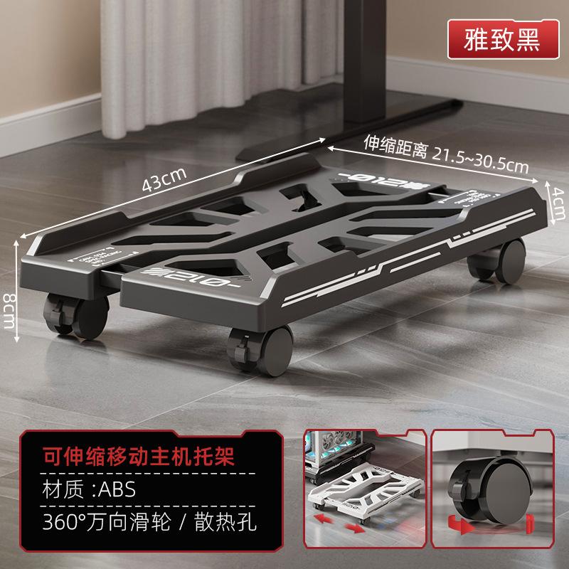 Регулируемая мобильная подставка для корпуса компьютера на колесиках, держатель для башни ПК, держатель для башни CPU для геймеров и студентов