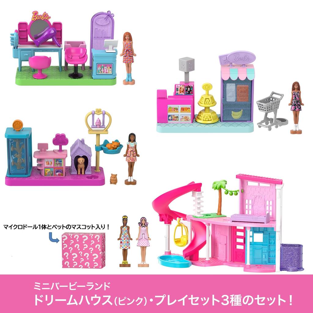 barbie Mini Barbie Land Dream House and 3 Playsets Pet Dress Up Play Micro Dolls Includes 6 Figures Ages 6 and Up Pink JGL31 (Hair Salon, Supermarket,