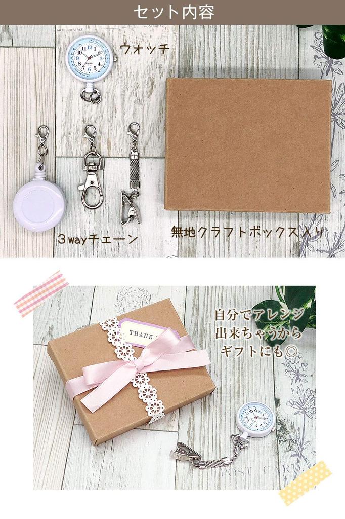 Nursery 3 Types of Chains Nurse Watch Luminous 10ATM Waterproof Inverted Dial Clock Clip Keychain Chain Reel Nursing Nurse Goods Burgundy 1133268A