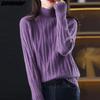 Осень 2022, женский свитер, шерстяной вязаный пуловер, базовые модные топы, футболки, водолазка с длинным рукавом, повседневная фиолетовая