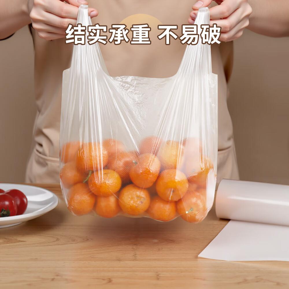 Jiabangshou Food-Grade Disposable Vest-Style Thickened Plastic Storage Bags for Refrigerator, Small Size, 200 Pieces