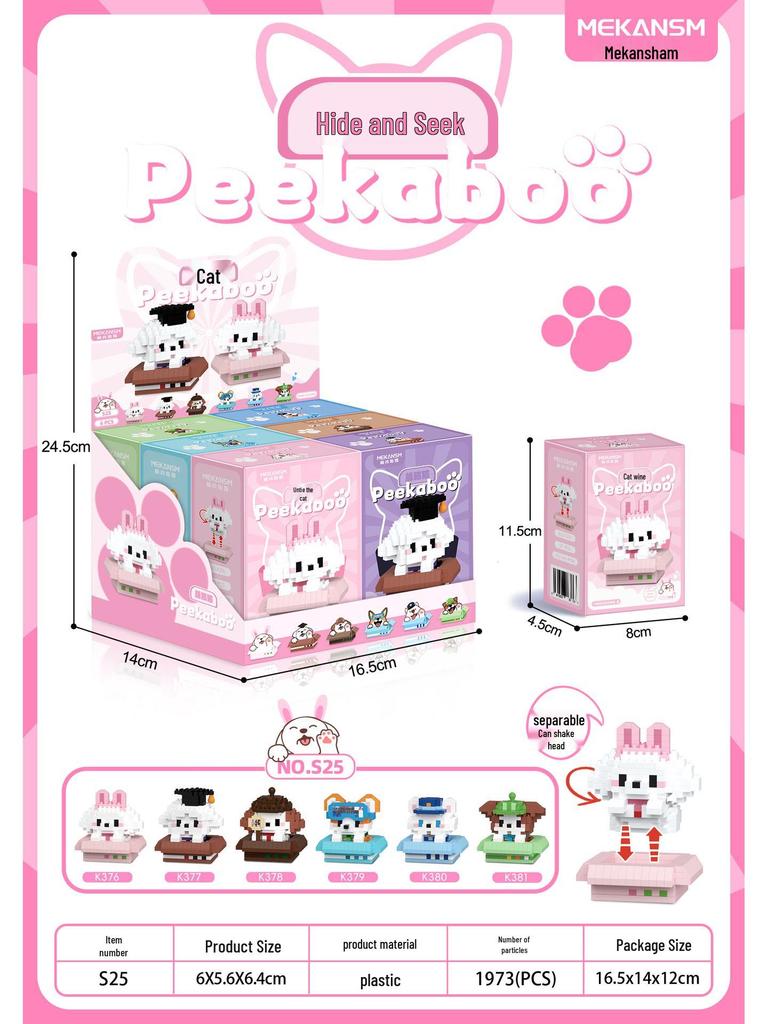 Meow Wang Star Hide-and-Seek Building Blocks for Kids - LEGO-Compatible Toy Ornaments, Ideal Children's Gift for June 1st