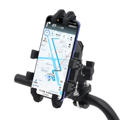 Держатель для телефона на мотоцикле, вращающийся на 360°, зажим для сотового телефона на руль, амортизирующий кронштейн для навигации для телефонов 4,7–7 дюймов