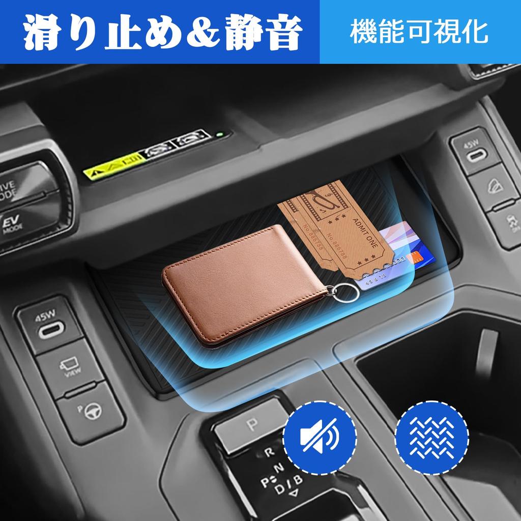 [UmeMart] Коврик на центральную консоль для RAV4 60-й серии, для нижней части