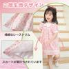 Baby Nest Baby Dress with Formal Wear for Shrine Antique Size Ages Months Girl's Hat, Weddings, Visits, Recitals, Shichi-Go-San, Pink, 73, 6-9