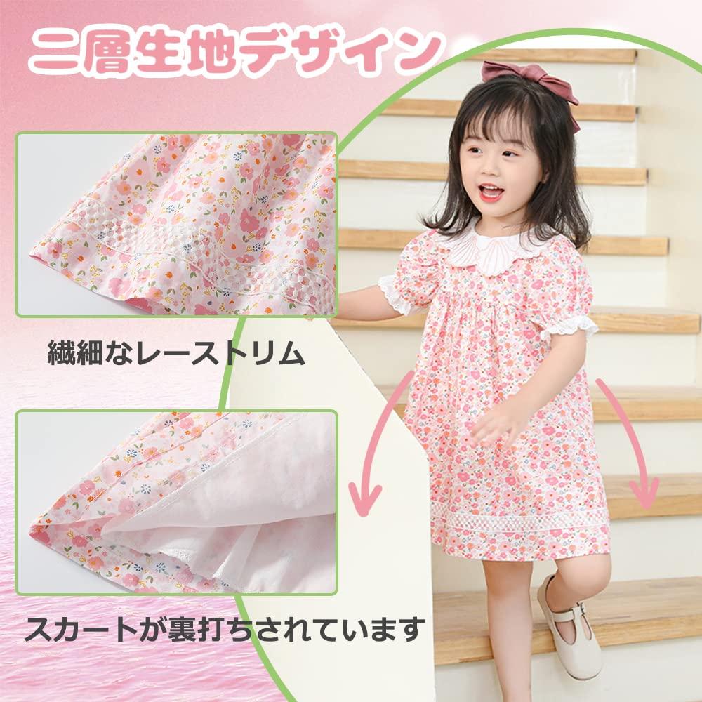 Baby Nest Baby Dress with Formal Wear for Shrine Antique Size Ages Months Girl's Hat, Weddings, Visits, Recitals, Shichi-Go-San, Pink, 73, 6-9