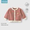 Youqi Children's Knit Cardigan