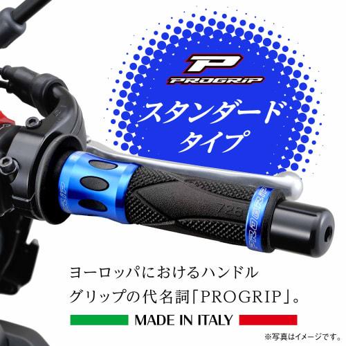 Daytona PROGRIP Motorcycle Grip for Handlebar Diameter 22.2 122mm Standard Rubber End Penetration 728 Type Aluminum Ring Blue 98088