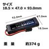 Hitec Multiplex Japan HiTEC XPower XP3300-NT-B Ni-MH Аккумулятор 7.2V 3300mAh Никель-Металл-Гидридный Разъем Tamiya 6 Элементов Круглый Тип Прочный RC Запасной