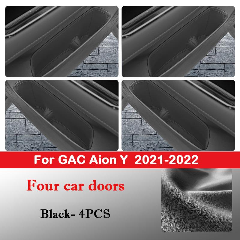 Для GAC Aion Y / Y Plus 2026-2026 Автомобильные дверные slot-органайзеры Кожаные защитные накладки Водонепроницаемый стакан Аксессуары для интерьера