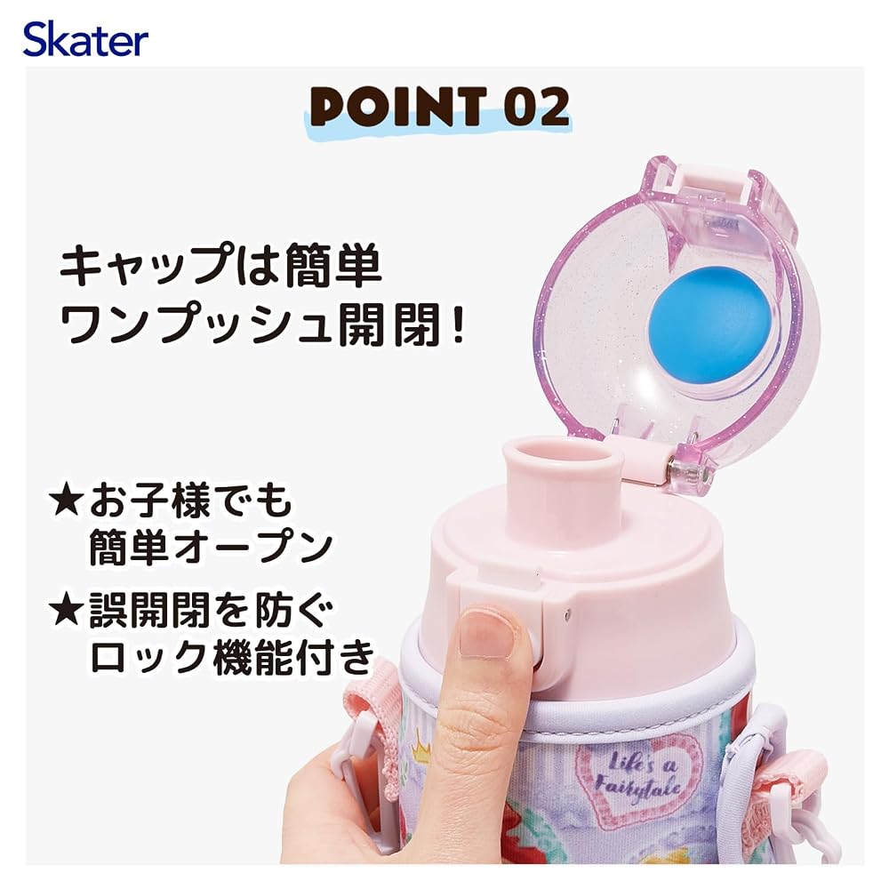Skater Kids Water Bottle, 470ml, Direct Drink, with Cover, Disney Princess Design, Girls,