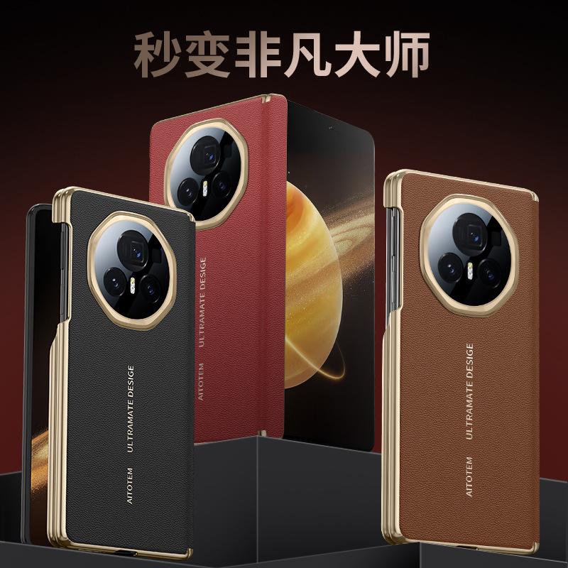 Применимо к чехлу для мобильного телефона Honor magicv1 двойная центральная ось x1 магнитное всасывание vs1 объектив полностью закрывающий простой кожаный гальванизированный задний чехол