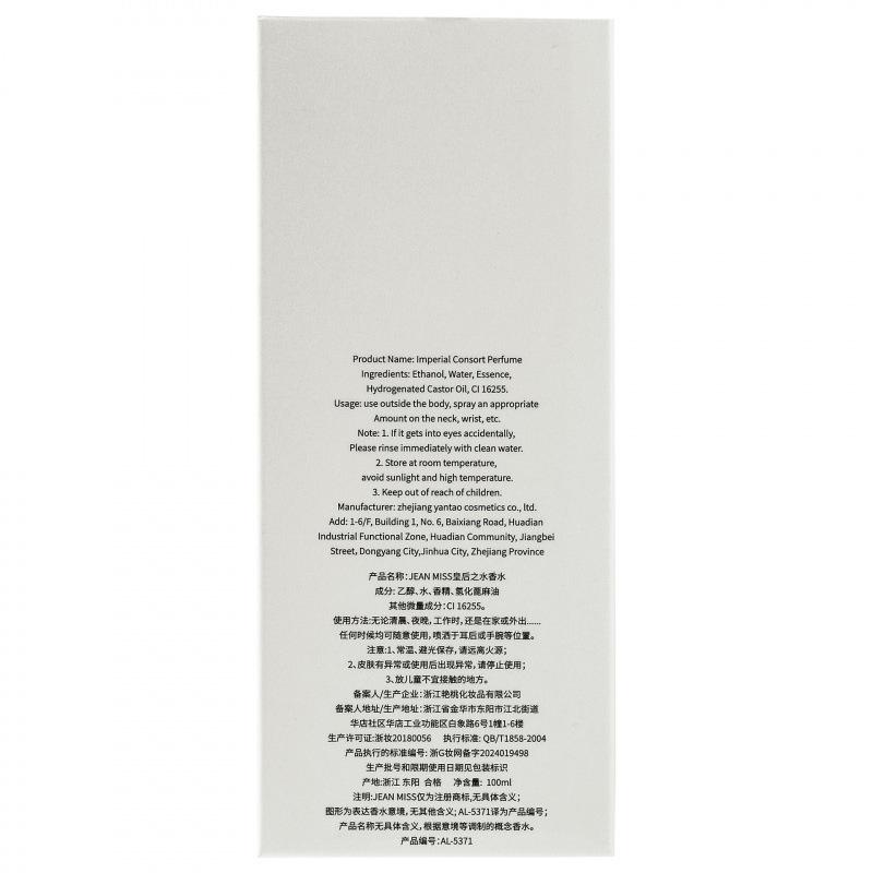 Женский Парфюм Стойкий Аромат Ближний Восток Нет. 3 Темперамента Королевская Вода Вьетнамский Парфюм