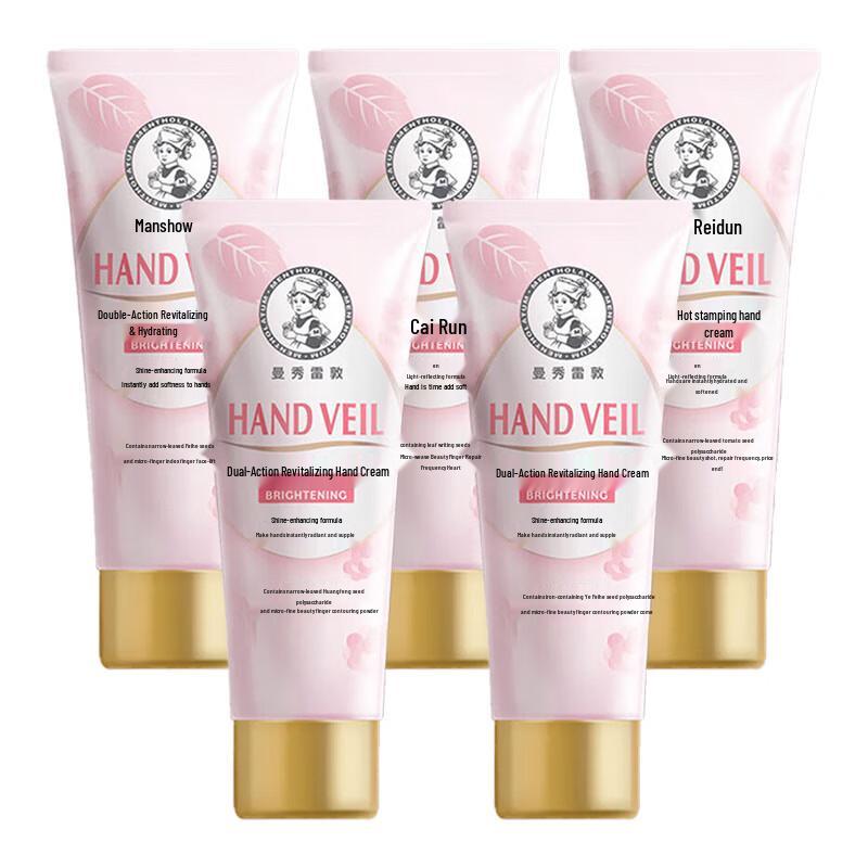 Mentholatum Dual-Effect Radiant Hand Cream 50g x 5 Pack