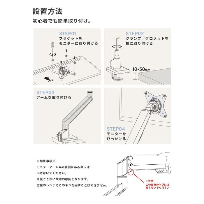 [Pixio] Monitor Arm PS1S Wave White Single 17-32 inch VESA, 9kg Load Capacity, Gas Spring, White, Clamp, Single, No Extended Warranty