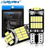 2pcs T10 LED Canbus Error Free Bulbs 26SMD 4014 194 W5W 168 Car Wedge Lamps Auto Interior Dome Reading License Plate Map Light 12V