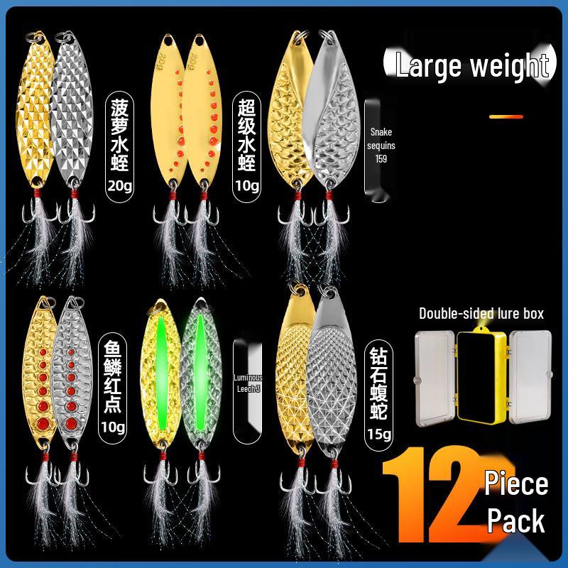 Блесна-вибрация с пайетками Long Cast Leech Iron Plate Vib для пресноводного мандаринки и жереха