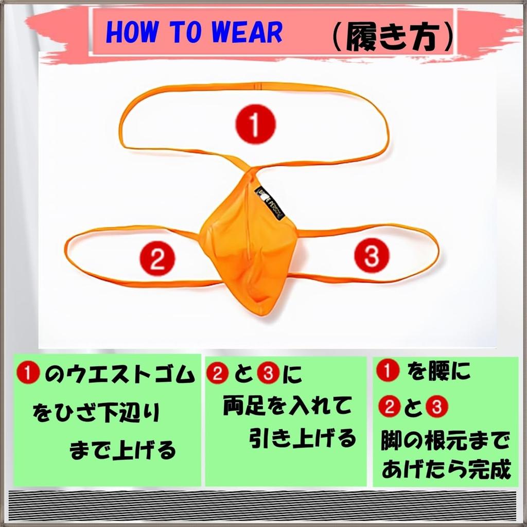 Heureux La Joie Мужские Y-образные стринги-джоки с чашками для передней поддержки (JP, Алфавит, M, Небесно-голубой)