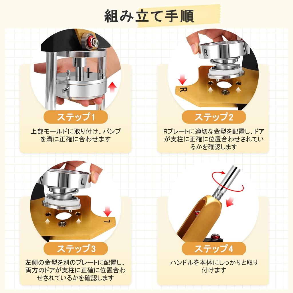 Can Badge New Can Badge Rotating Badge 58mm Can Badge Making Can Badge DIY Badge DIY Badge 100 Pieces DIY Handmade Can Hay Fever Maker, Machine,