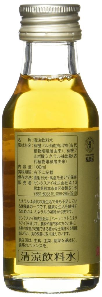 Thanks Eye Perfect Mineral Eye 100ml X 5 Bottles