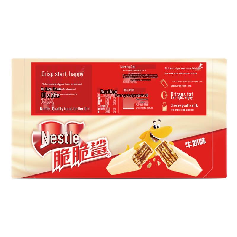 Nestle Хрустящее молочное вафельное печенье «Акула»