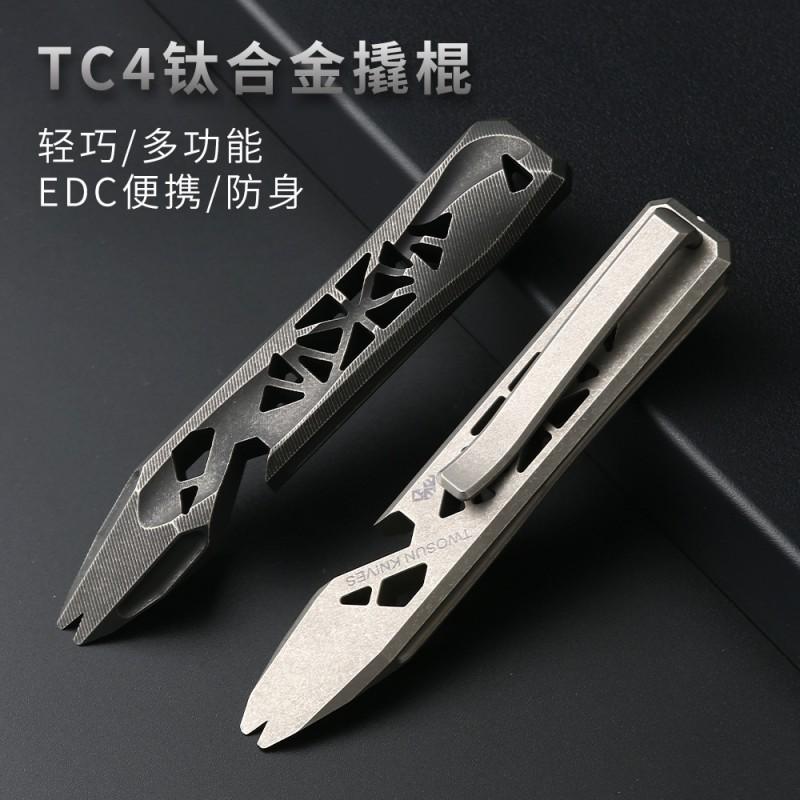 Titanium Mini Pry Bar Compact Multi-Tool Camping Hiking Outdoor Survival EDC