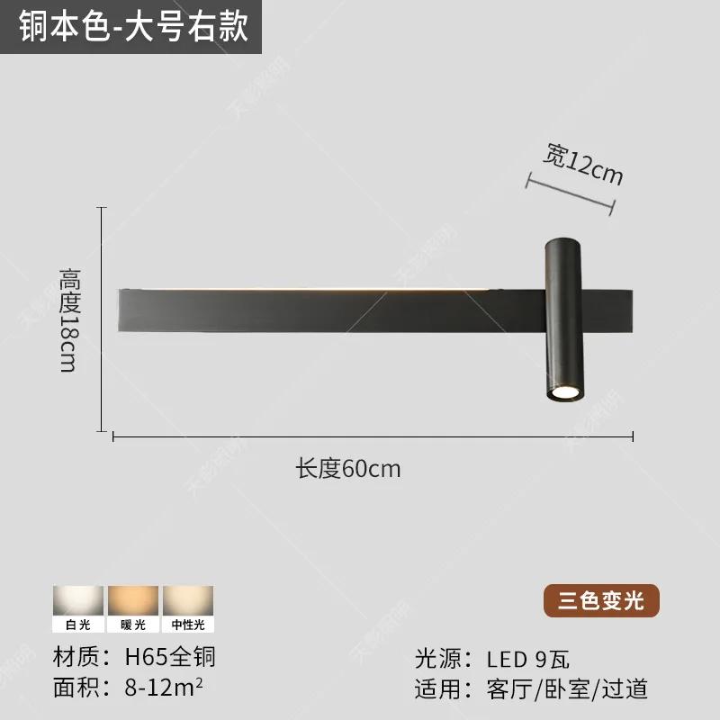 Простое Роскошное Медное Настенное Бра Современное Декоративное Настенное Светильник Скандинавский Креативный Прикроватный Светильник для Спальни Длинная Полоса Золотой Черный Светодиодный Свет