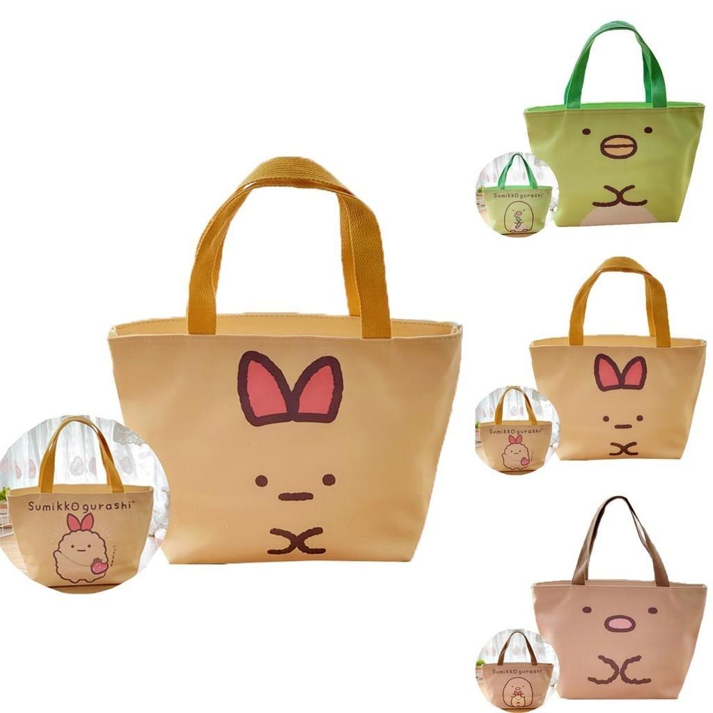 Термоизолированная сумка для ланча Sumikkogurashi для хранения холодной пищи в школе или на пикнике
