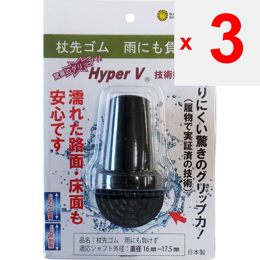 Sunflower Наконечник трости резиновый "Rainproof, Jin" черный черный Лепестки и перчатки Поддерживающие продукты Лепестки и перчатки