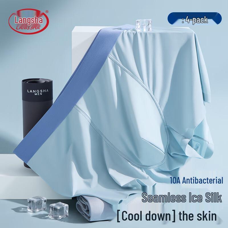 Langsah Мужские бесшовные боксеры-брифы из ледяного шелка