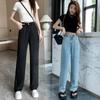 Small Tennis Jeans for Women In Summer Thin High Waist Slim and Versatile Draping Loose Straight Wide-leg Jeans