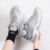 Новые женские ретро многоцветные дышащие повседневные кроссовки на толстой подошве, увеличивающие рост, кроссовки «папины», маленькие белые кроссовки, универсальная спортивная обувь F8853