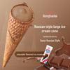 Ассорти мороженого и эскимо Hongbaolai
