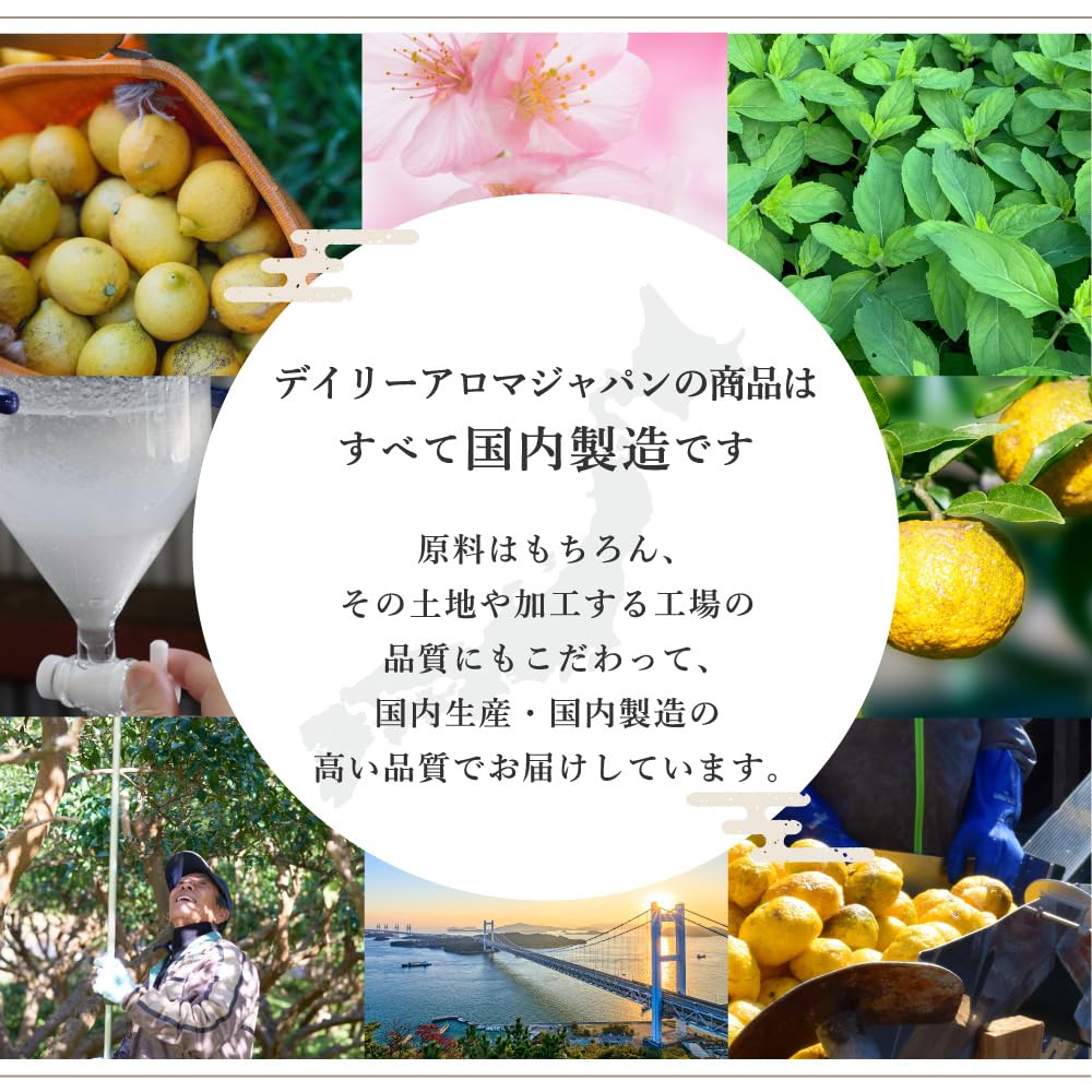 Ежедневный Аромат Сэтоути Лимон Ручной Мини Сделано Вручную Подарок Крем, (20g), Япония, Лимон, Цитрус, Увлажняющий, Уход,