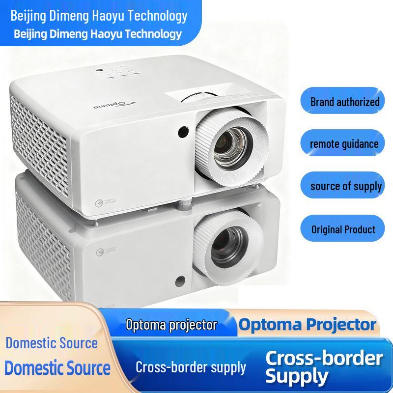 Офисный и для больших помещений лазерный 4K Ultra HD проектор Optoma JNV8465