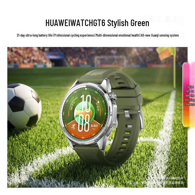 Huawei Умные часы WATCH GT 6 (Китайская версия)