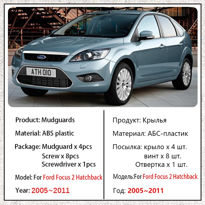 Автомобильные брызговики для Ford Focus 2, аксессуары II хэтчбек MK2 Mk2.5 2005 ~ 2011, брызговик на переднее колесо, брызговик на крыло