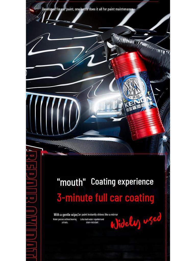 Canature Нанопокрытие Глянцевый Агент: Водоотталкивающий спрей-воск против загрязнений для ухода за стеклом и лакокрасочным покрытием