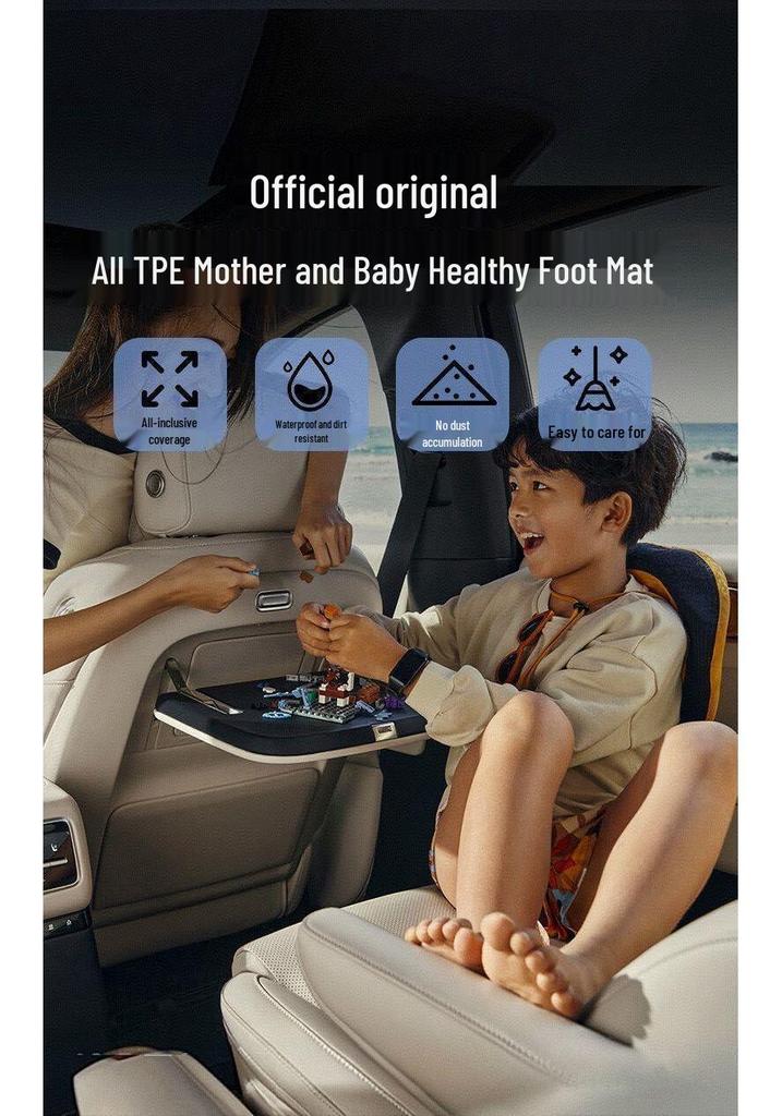 TPE Коврики в салон автомобиля Geely Xingyuan для версии Youth Edition Exploration, Комплект ковров неполного покрытия
