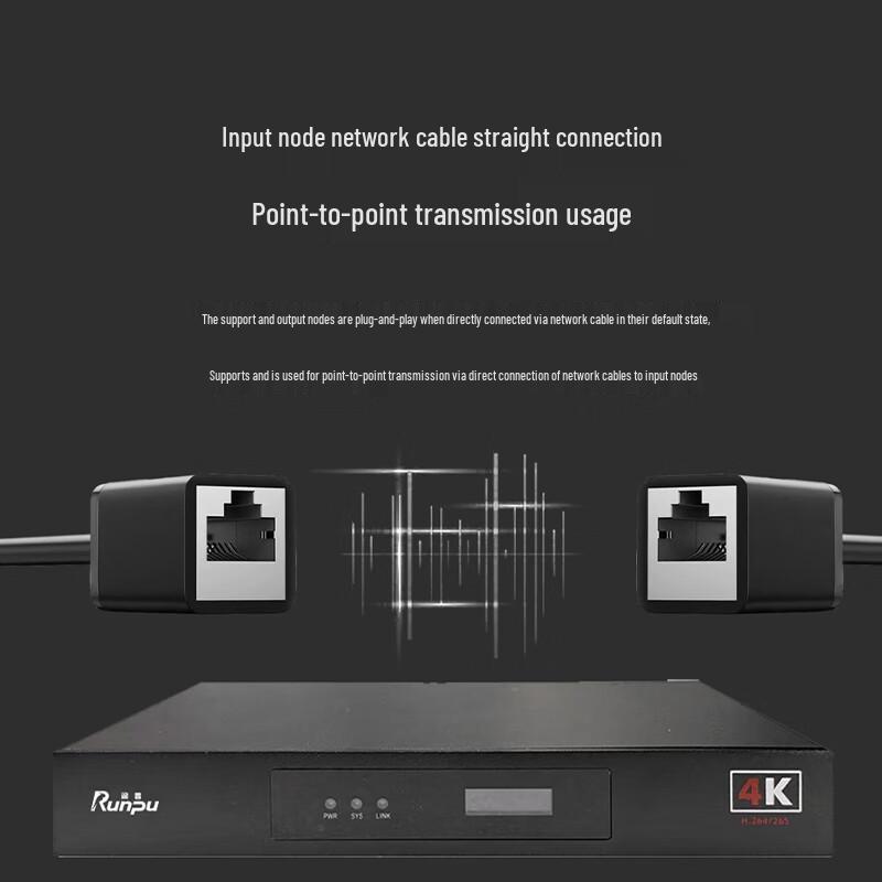 Распределенный AV-входной узел Runpu RP-HS4K30-R (Китайская версия)