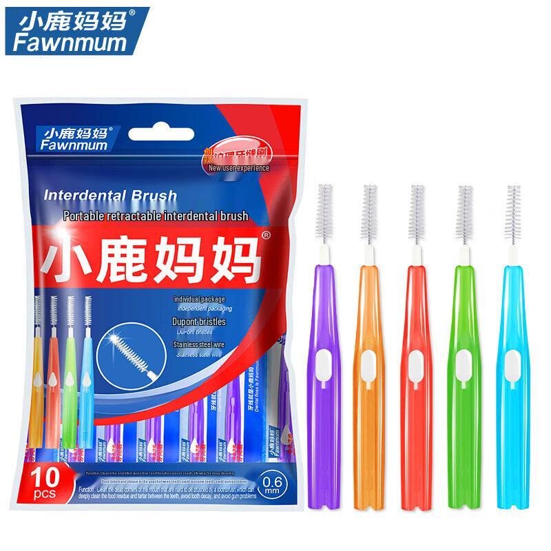 FAWNMUM Classic Retractable Interdental Brush Set