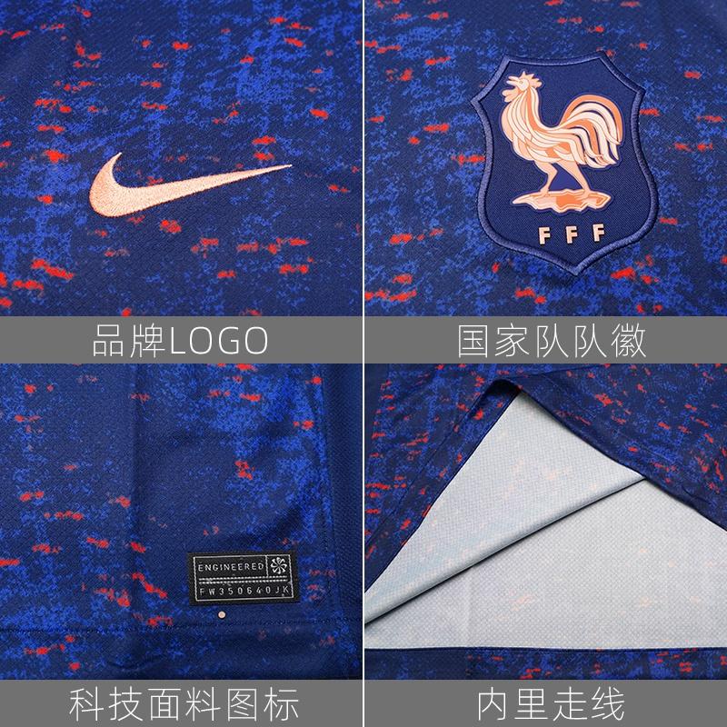 Nike France National Team Soccer Jersey Fan Edition Men's Navy Blue FZ9013-492